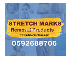 STRETCH MARK PRODUCTS IN GHANA - 4