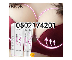 Breasts Enlargement And Lifting Cream