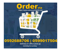 BEST SUPPLEMENT SHOPS IN GHANA - 2
