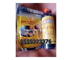 Original Pure Maca And Weight Gain Syrup In Ghana